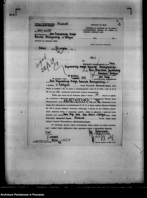 Obraz 15 z jednostki "/ Kasa Bezprocentowego Kredytu Rzemiosła Chrześcijańskiego w Kostrzynie/"