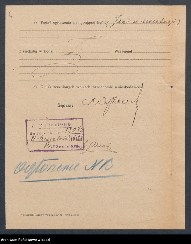 Obraz 7 z jednostki "Walenty Wojciechowski – zakład betonowy, asfaltowy, brukarski"