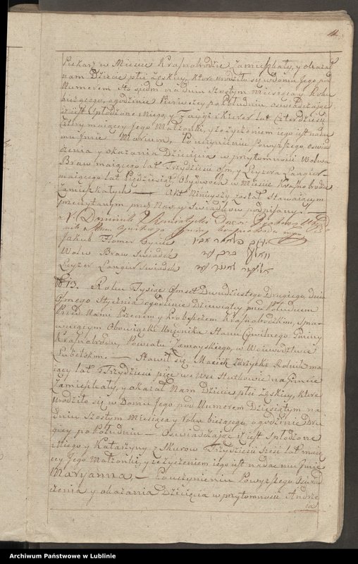 image.from.unit.number "Księga urodzeń"