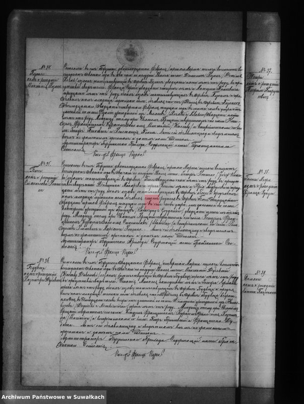 image.from.unit.number "Duplikat aktow o roždenii, brakosočetanii i smerti Berznackago Rimsko- Katoličeskago Prichoda za 1889 god"