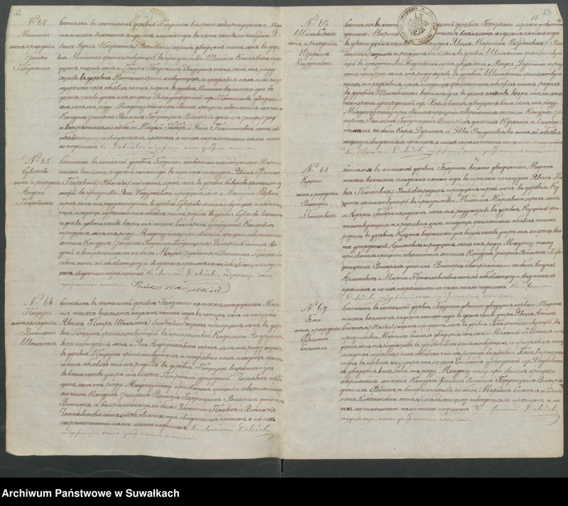 image.from.unit.number "Duplikat Uroždennych, Umeršich i Brakosočetavšichsja Berznickago R.K. Prichoda"
