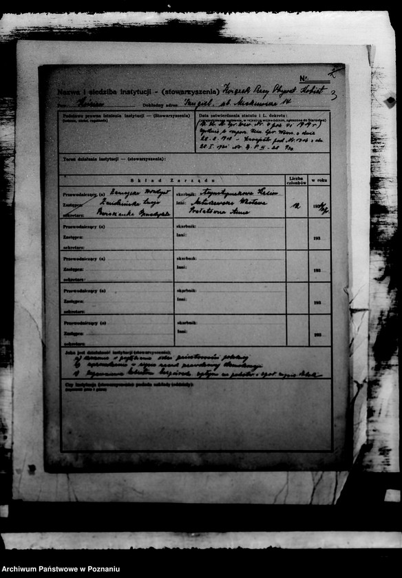 Obraz 7 z jednostki "/Kartoteka zakładów opiekuńczych/"