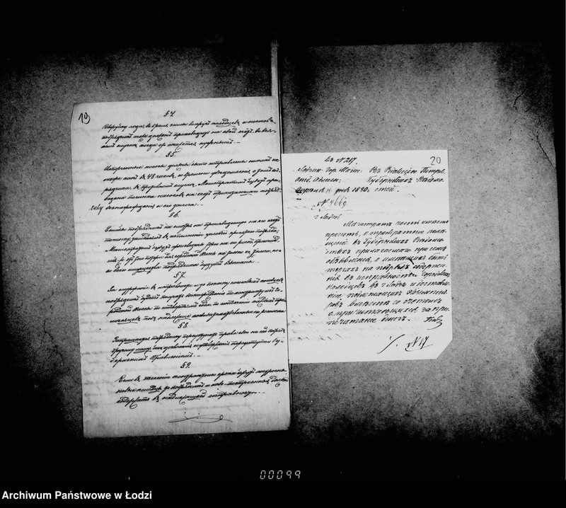 Obraz 20 z jednostki "O stroenijach gorodskoj kassy"