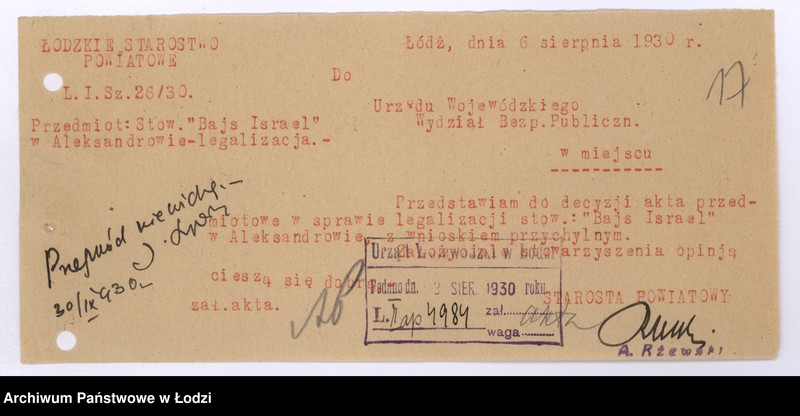 Obraz 20 z jednostki "Stow. popierania oświaty dla niezamożnych uczniów żydowskich "Bajs Izrael" w Aleksandrowie pow. Łódzki"