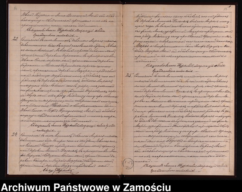 image.from.unit.number "Akta urodzeń, małżeństw, zgonów"