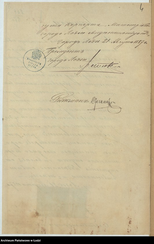 image.from.unit.number "O postrojkě Avgustom˝ Kerpert˝ kamennoj 1no êtaž[noj] konûšni i karetnoj s˝ trempel´nym˝ čerdakom˝, pod No 707 i 708 po Petrokovskoj ulicě v˝ gor[ode] Lodzi"