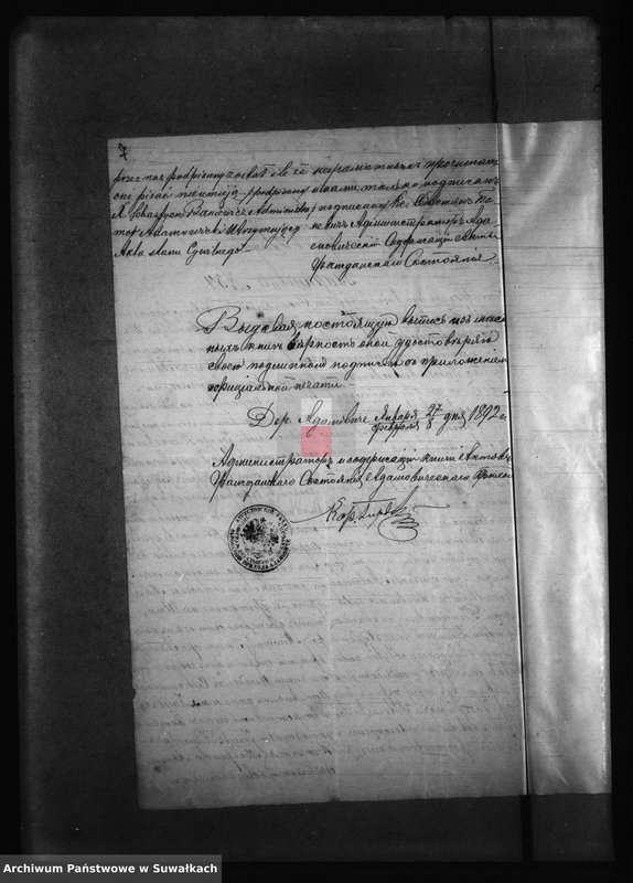 image.from.unit.number "Dokumenty v Anneksa k brakosočetavšimsja v Filipovskom Rimsko Katoličeskom Prichodskom Kostele c 1892 goda"