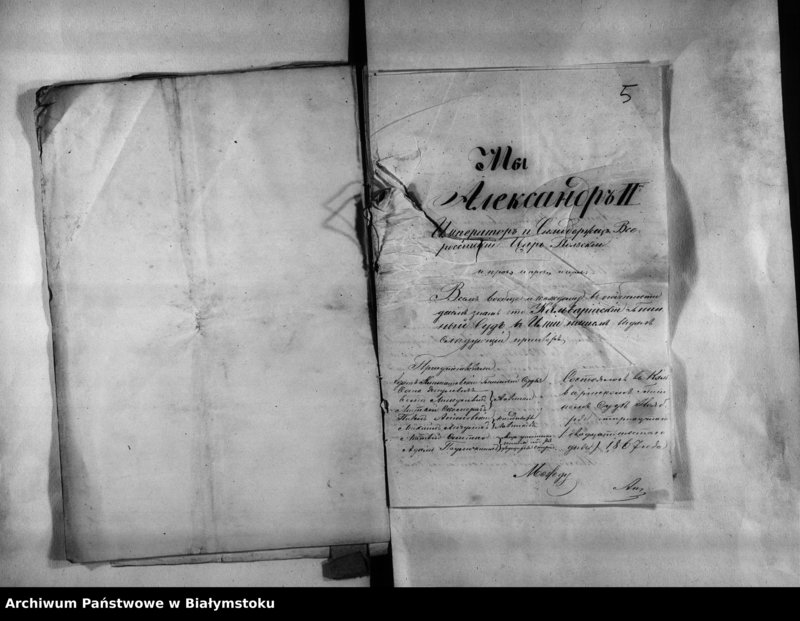 image.from.unit.number "Delo… Po sporu ob. Usadbe v derevni Taboriski meždu naslednikami Luki Stepanovskago / gm. Kalwaria, pow. Kalwaria /"