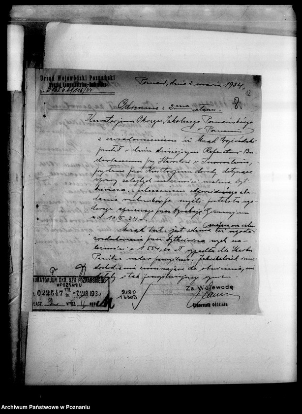 Obraz 15 z jednostki "Państwowe Gimnazjum Klasyczne- Trzemeszno"