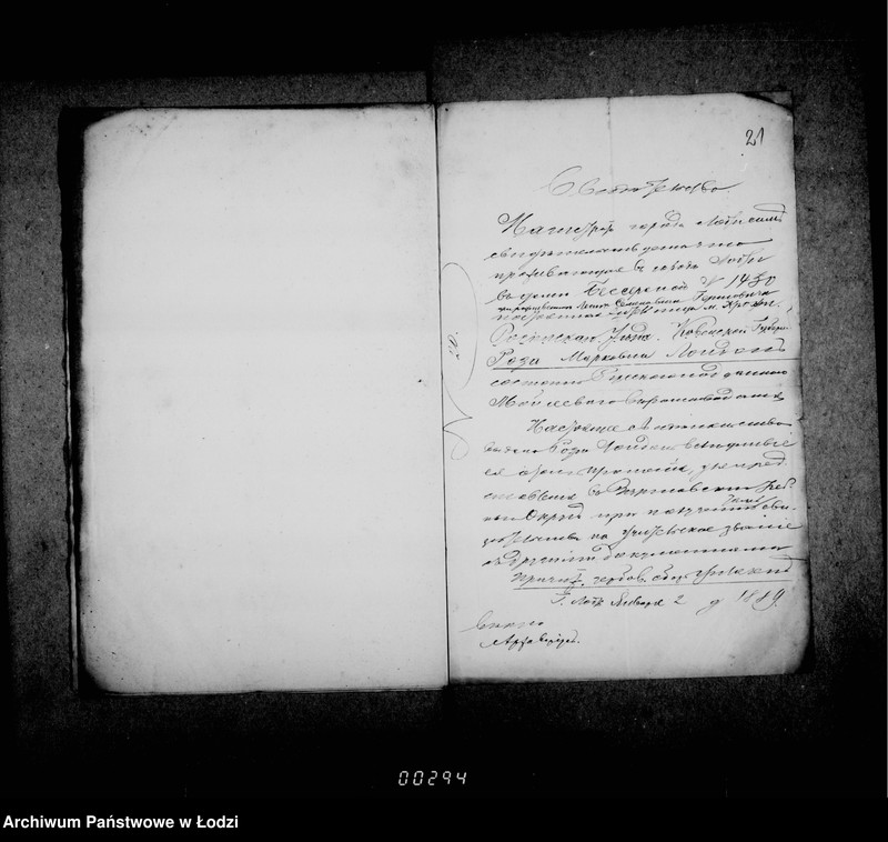 Obraz 18 z jednostki "O raznoj perepiske"