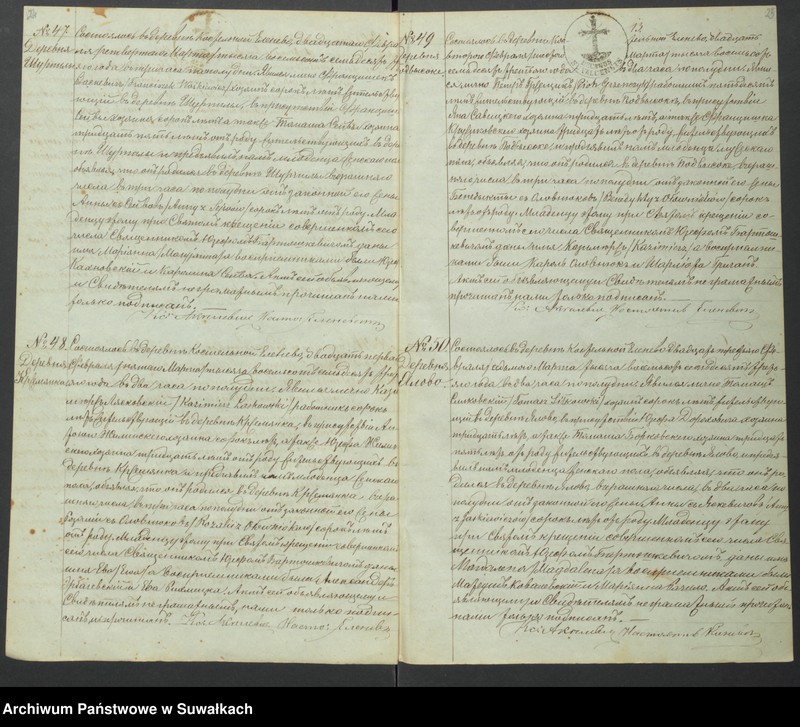 Obraz 15 z jednostki "Duplikat Elenevskago Prichoda s 1873 goda"