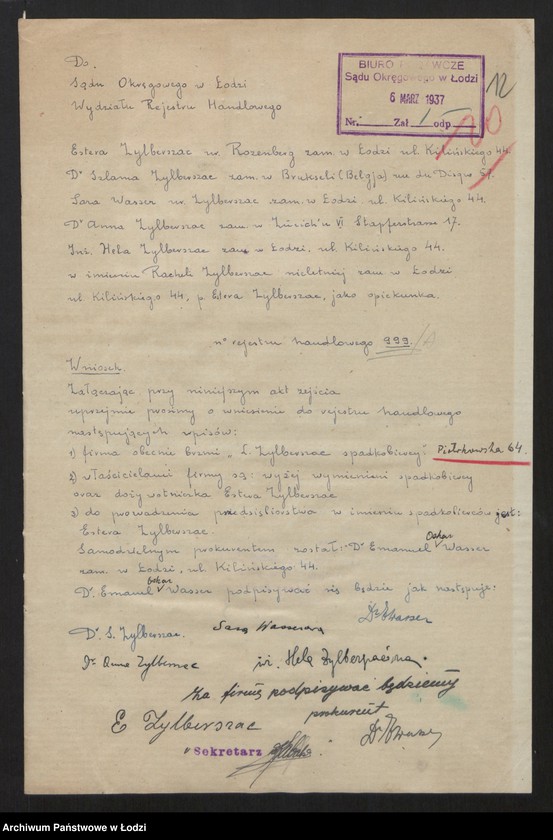 Obraz 14 z jednostki "Lejzer Silberschatz - sprzedaż towarów manufakturowych"