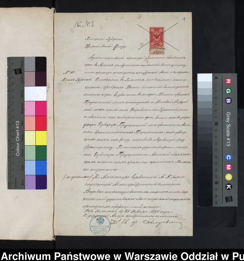 image.from.unit.number "Aneksy do akt małżeństw"