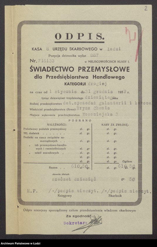 Obraz 4 z jednostki "Chemia Brysz – detaliczna sprzedaż galanterii i koronek"