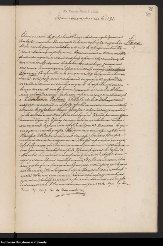 Obraz 19 z jednostki "Duplikat Aktów Urodzonych, Zaślubionych i Zmarłych w Parafii Goszcza w 1892 r."