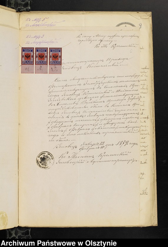 image.from.unit.number "[Annexa do ślubów z Parafii Grzebskiej za 1879 rok]"