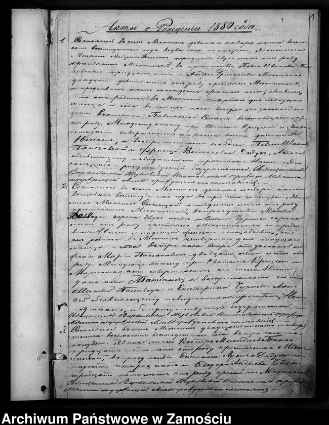 image.from.unit.number "Akta urodzeń, małżeństw, zgonów"