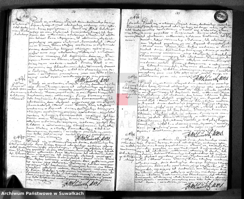 image.from.unit.number "Księga duplikat z roku 1847 zawierająca akta urodzonych, zaślubionych i umarłych parafii katolickiej Sereje Przeznaczona do Archiwum Sądu pokoju powiatu seyneńskiego"