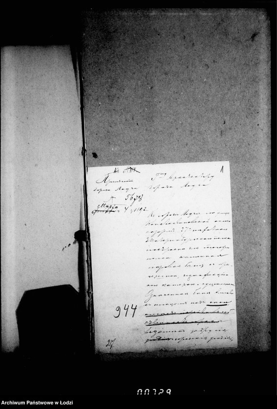 Obraz 5 z jednostki "O bani 37 Pechotnago Ekaterinburskago Polka"