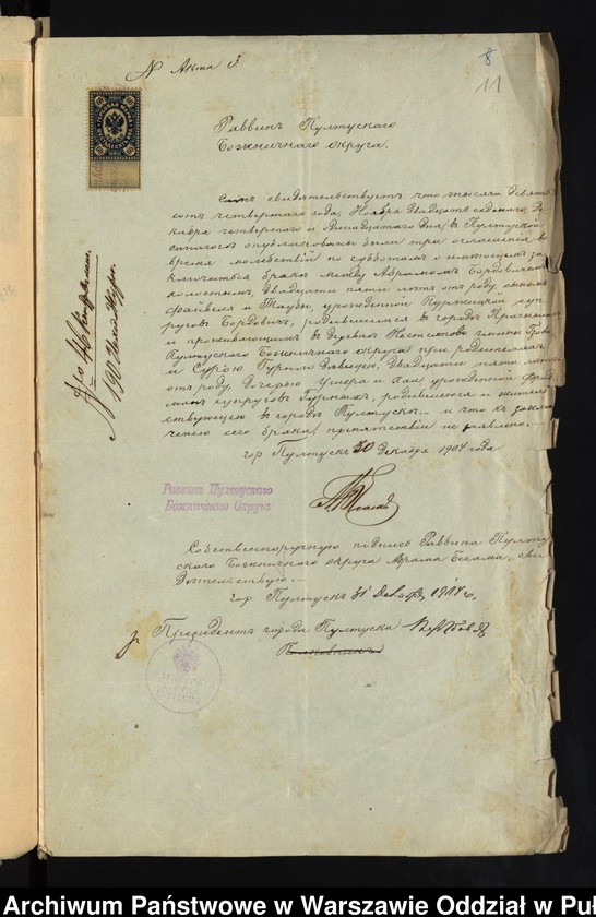 image.from.unit.number "Aneksy do akt małżeństw"