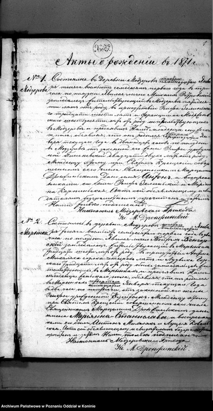 Obraz 4 z jednostki "Księga urodzeń, małżeństw, zgonów"