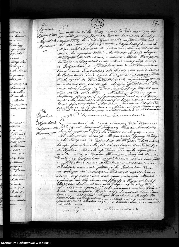 image.from.unit.number "Księga urodzeń, małżeństw, zgonów (duplikat)"