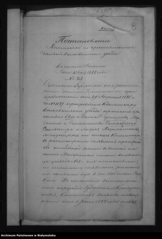 image.from.unit.number "Delo… Maîoryški, gminy Volkovyšskoj, Volkovyšskago uezda, b. kazennoe"