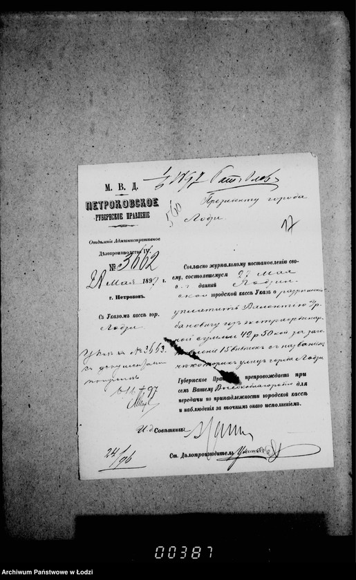 Obraz 18 z jednostki "O melkich počinkach zdanija Lodzinskago Magistrata"