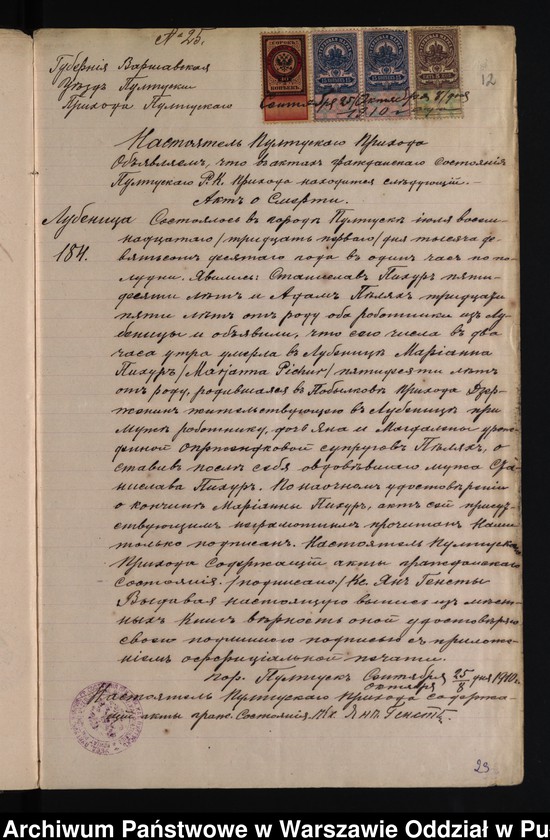image.from.unit.number "Aneksy do akt małżeństw"