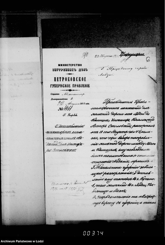 Obraz 8 z jednostki "O železnoj doroge"