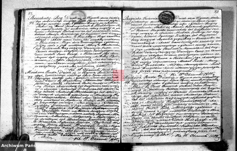 image.from.unit.number "Duplikat akt urodzonych, zaślubionych i zmarłych parafii wigierskiej z roku 1856"