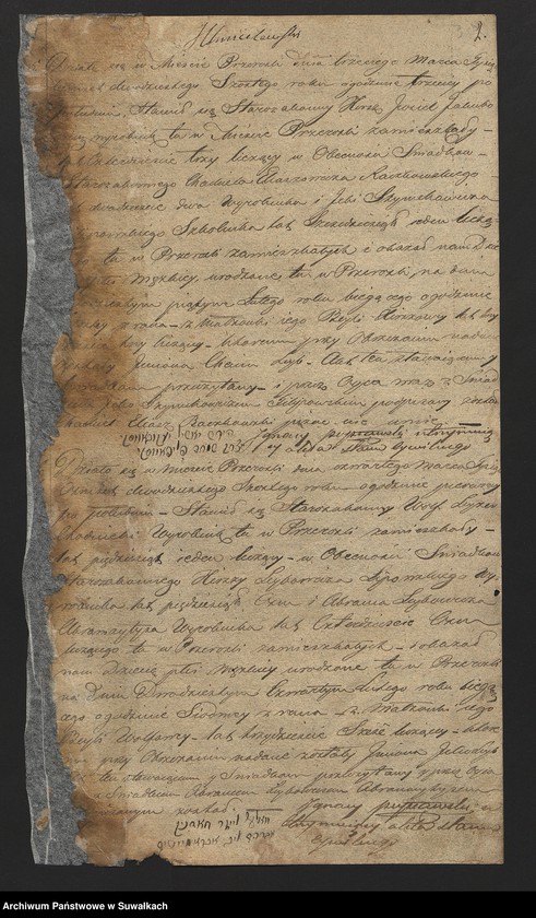 image.from.unit "[Duplikat akt urodzonych, zaślubionych, zgonów wyz. mojżeszowe w Przerośli]"