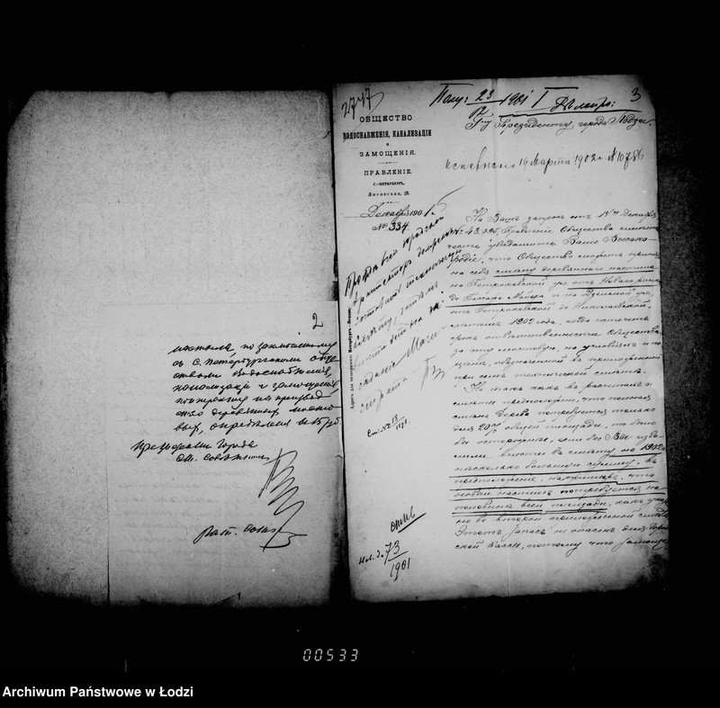 Obraz 7 z jednostki "O počinke derevjannoj mostovoj ot Novago Rynka do Pasaža Majera i na Dziel´noj ulice"