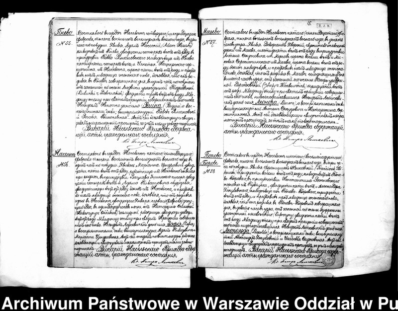 image.from.unit.number "Akta urodzeń, małżeństw i zgonów"