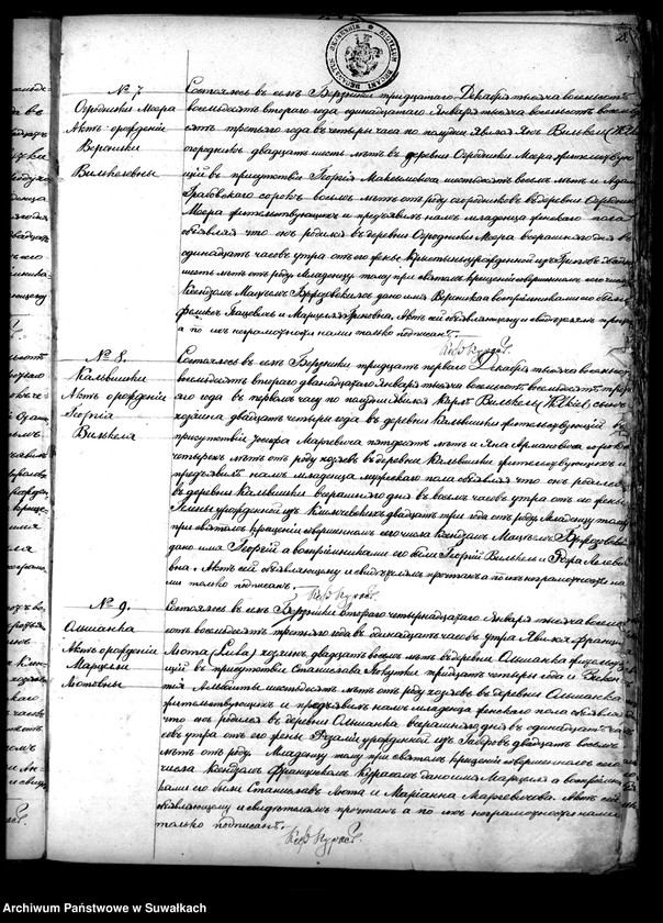 Obraz 6 z jednostki "Duplikat Berznickago Rimsko- Katoličeskago Prichoda Rodivšichsja, Brakosočetavšichsja i Umeršich za 1883 god."
