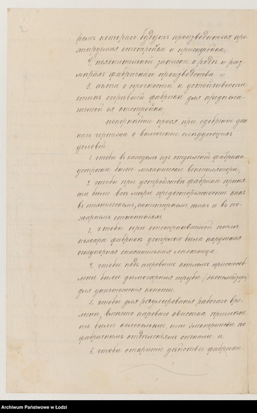 Obraz 4 z jednostki "Proekt˝ Avgusta Èngel’barta Deringa na otstrojku poslě požara kamen[noj] 4-h˝ èt[ažnoj] mehaničeskoj šestoprâdil’ni i tkackoj fabriki pod˝ No 58/821 po ulicě nazyvaemoj Mil’ša v˝ gor[ode] Lodzi"