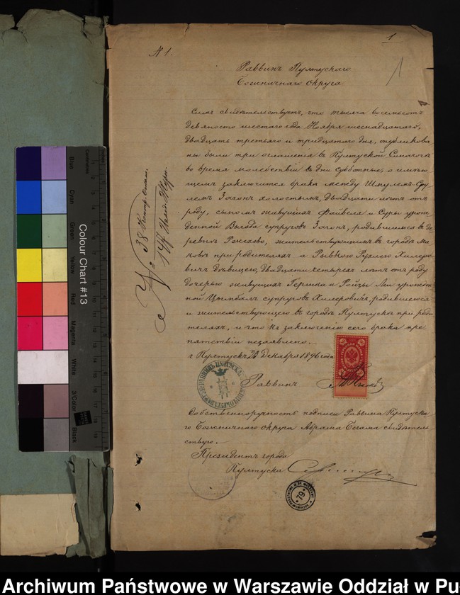 image.from.unit.number "Aneksy do akt małżeństw"
