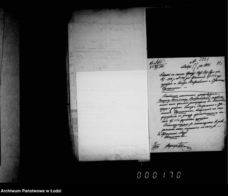 Obraz 17 z jednostki "O vzyskanji sudebnych izderžek"