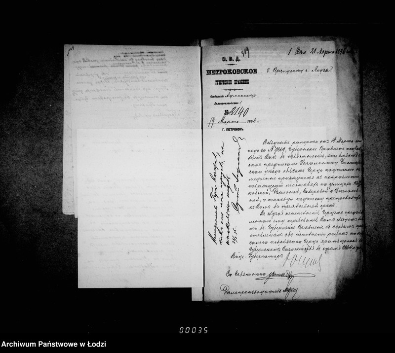 Obraz 15 z jednostki "O mostil´nych rabotach ipolennych na sčet podrjadčika Michaila Gerca"