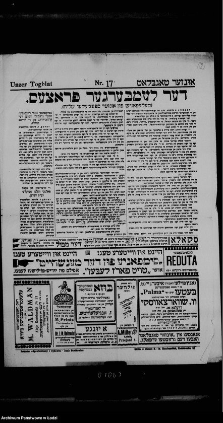 Obraz 20 z jednostki "Wycinki i wiadomości z gazet"