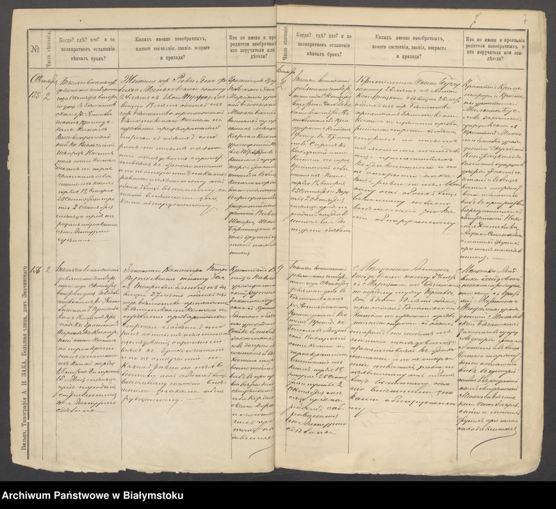 Obraz 10 z jednostki "[Akta małżeństw za lata 1894-1898]"