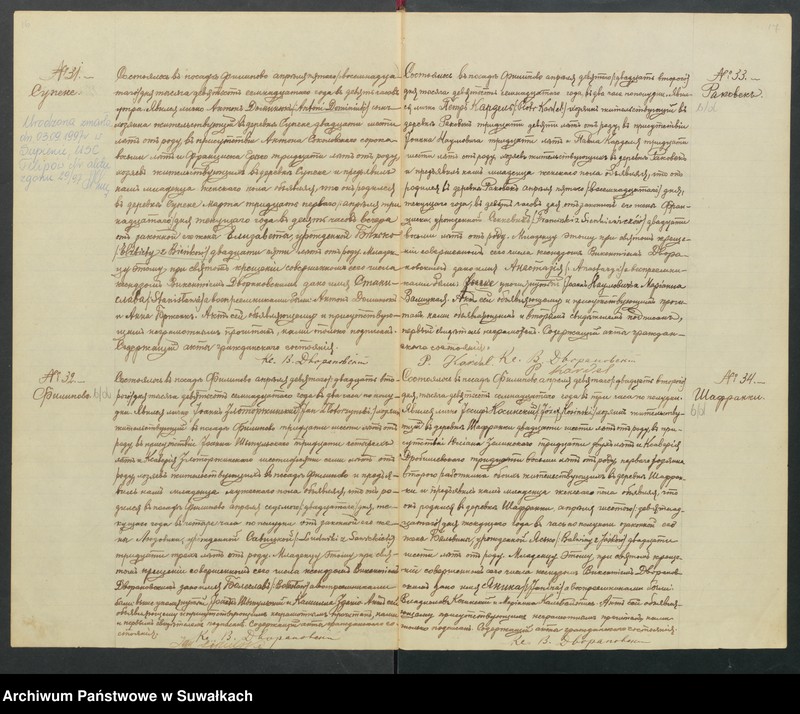 Obraz 11 z jednostki "[Księga akt urodzeń, małżeństw i zgonów parafii rzymskokatolickiej w Filipowie z 1917 roku]"