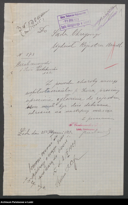 Obraz 3 z jednostki "J. Ciechanowski i J.Szura- handel towarami włókienniczymi"