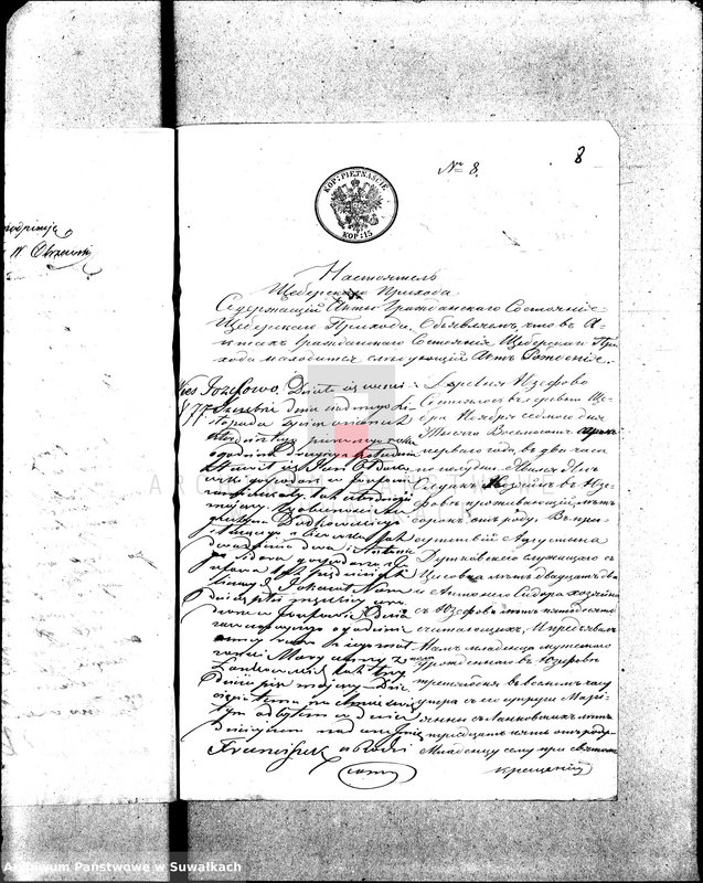 image.from.unit.number "Dokumenta k Aktom Brakočetanîi Vigerskago Prichoda s Goda 1868"