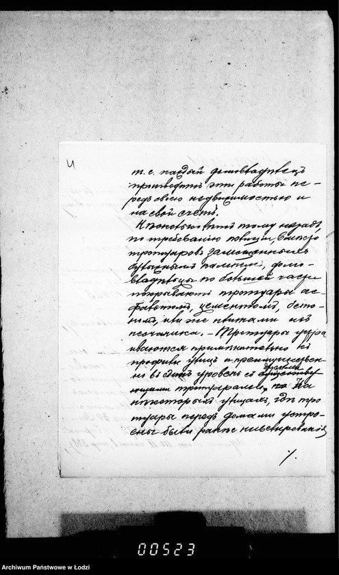 Obraz 9 z jednostki "O trotuarach s proektam objazatel´nago postanolenija"