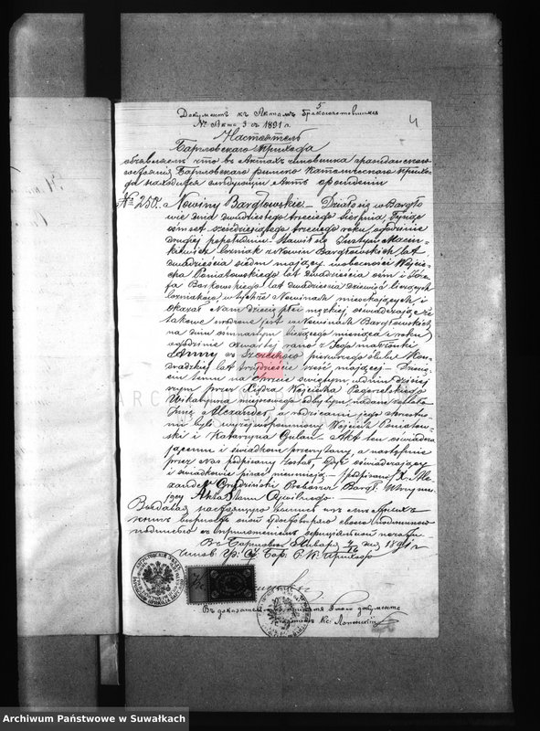 image.from.unit.number "[Dokumenty do akt małżeństw wyznania rzymskokatolickiego parafii w Przerośli]"