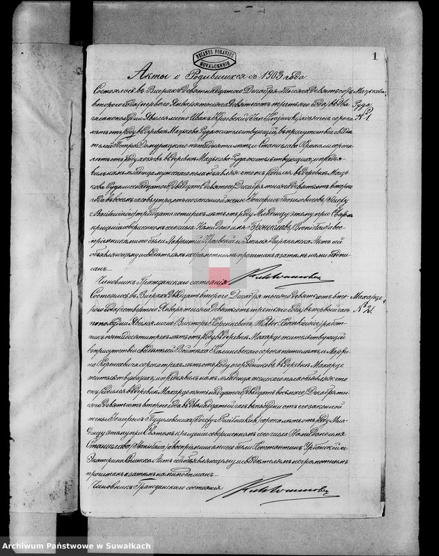 image.from.unit.number "Księga urodzeń, małżeństw, zejścia 1903 Wigry"