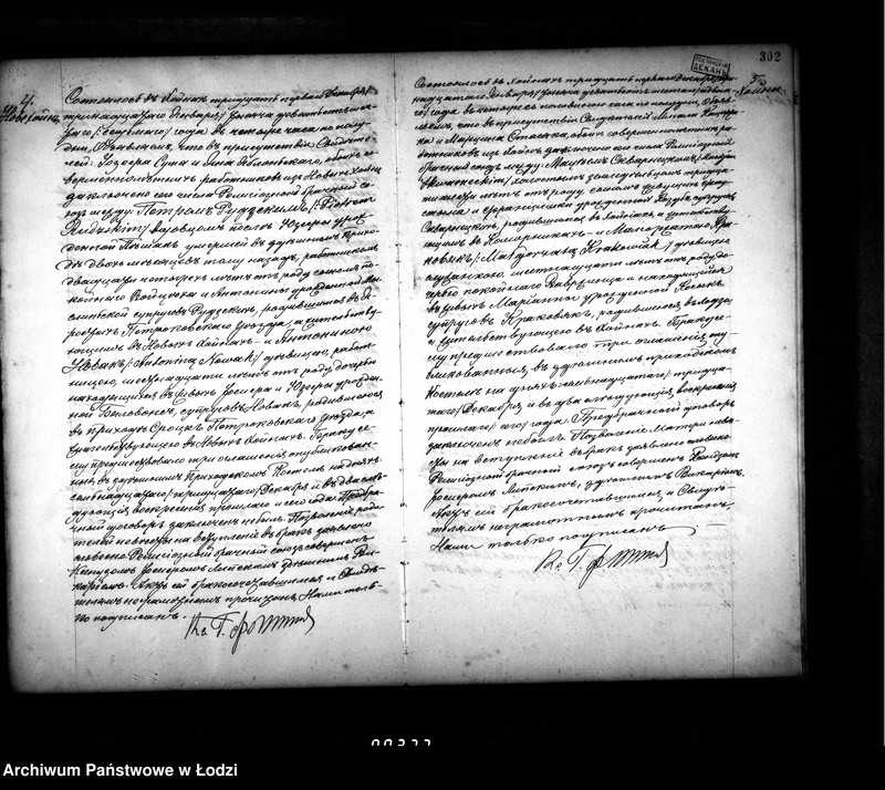 Obraz 8 z jednostki "Akta małżeństw i zgonów"