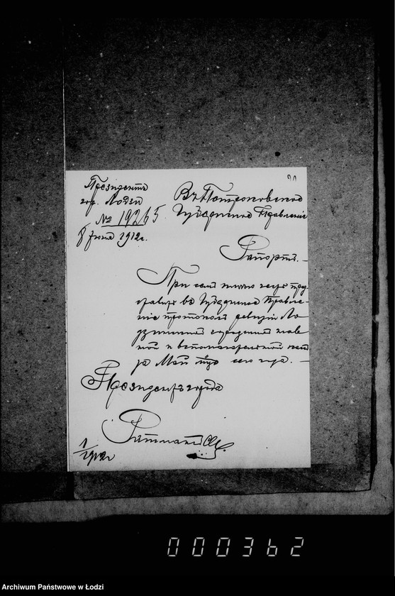 Obraz 15 z jednostki "O revizji gorodskich kass"