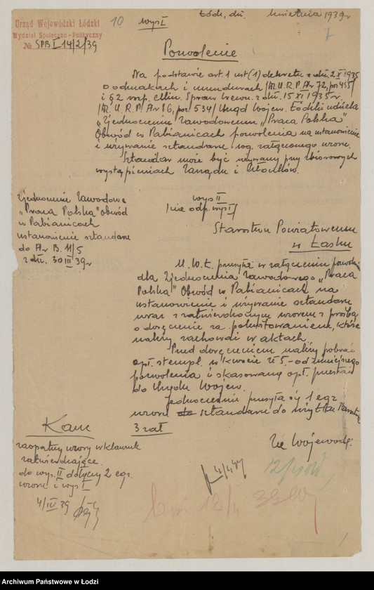 Obraz 12 z jednostki "Sprawy odznak i mundurów"